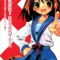 HARUHI SUZUMIYA [2 DVD]