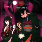 HELL GIRL 3 MITSUGANAE | JIGOKU SHOUJO 3 [2-DVD]