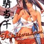 IKKITOUSEN - DRAGON DESTINY [1-DVD]