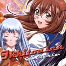 IKKITOUSEN - GREAT GUARDIAN [1-DVD]