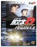 INITIAL D 4TH #1-12 [12 DVD]