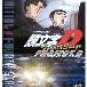 INITIAL D 4TH #1-12 [12 DVD]