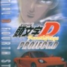 INITIAL D 4TH PART 1 [2 DVD]