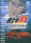 INITIAL D 4TH PART 1 [2 DVD]