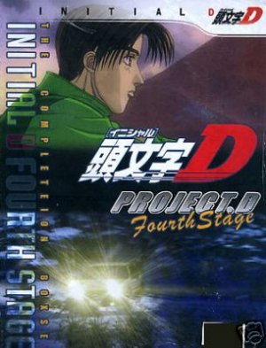 INITIAL D 4TH PART 2 [2 DVD]