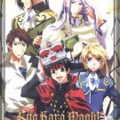 KYO KARA MAOH ! [4 DVD]