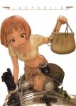 LAST EXILE [3 DVD]
