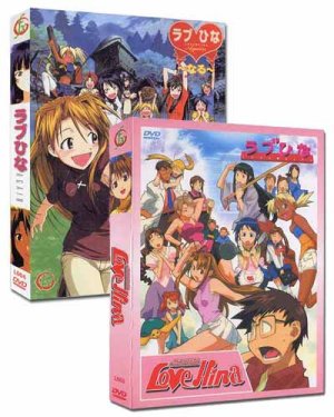 LOVE HINA + LOVE HINA AGAIN (4-DVD)