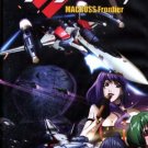 MACROSS FRONTIER [3-DVD]