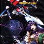 MACROSS FRONTIER [3-DVD]