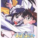 MAHOROMATIC (2-DVD)