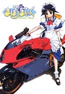 MAHOROMATIC (AUTOMATIC MAIDEN) 1ST + 2ND SEASON [2 DVD]