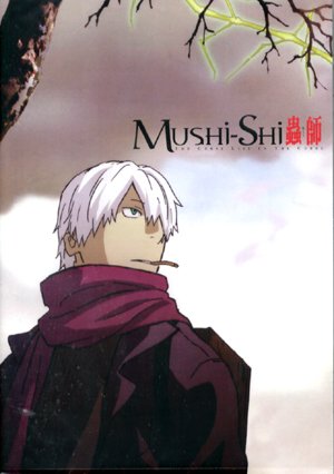 MUSHI-SHI [3 DVD]