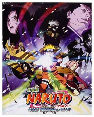 NARUTO 1ST MOVIE: THE SNOW PRINCESS (DVD)