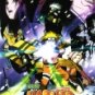 NARUTO MOVIE 1 [1 DVD]