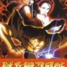 NINJA SCROLL TV [2 DVD]