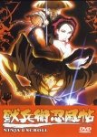 NINJA SCROLL TV [2 DVD]