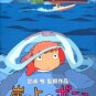 PONYO ON THE CLIFF BY THE SEA [1-DVD]