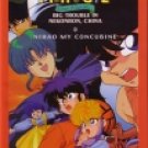 RANMA 1/2 MOVIES [1 DVD]