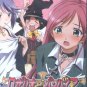 ROSARIO + VAMPIRE [1-DVD]