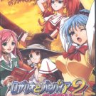 ROSARIO + VAMPIRE CAPU 2 [1-DVD]