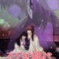 RUROUNI KENSHIN OVA COLLECTION [2 DVD]