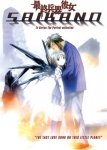 SAIKANO [1 DVD]