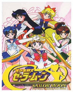 SAILOR MOON COMPLETE (UNCUT) (22-DVD)