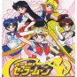 SAILOR MOON COMPLETE (UNCUT) (22-DVD)