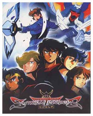 SAMURAI TROOPERS (8-DVD)