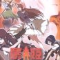 SHIKABANE HIME 2: KURO [1-DVD]