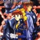 SILENT MOBIUS [3 DVD]