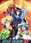 STAR OCEAN EX [3 DVD]