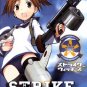 STRIKE WITCHES [1-DVD]