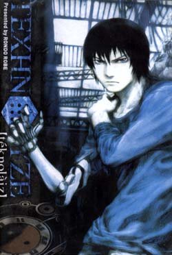 TEXHNOLYZE [3-DVD]