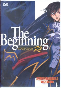 THE BEGINNING CODE GEASS R2 [2-DVD]
