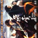 THE STORM RIDERS 2 (STORM WARRIORS)[1-DVD]