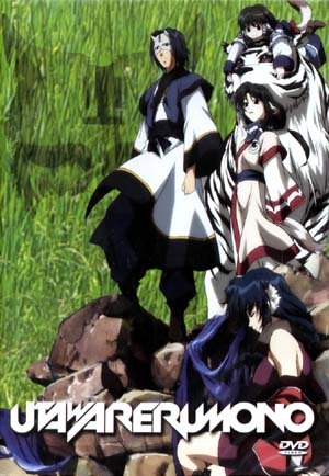 UTAWARERUMONO [3 DVD]