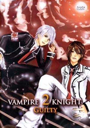 VAMPIRE KNIGHT 2: GUILTY [1-DVD]