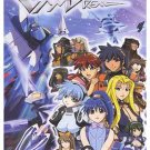 VANDREAD (3-DVD)