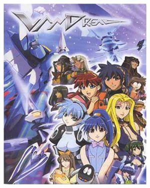 VANDREAD (3-DVD)