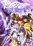 VANDREAD 1ST + 2ND [3 DVD]