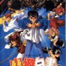 YU YU HAKUSHO OVA [2 DVD]