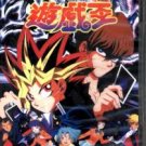 YU-GI-OH! MOVIE [1 DVD]