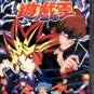 YU-GI-OH! MOVIE [1 DVD]