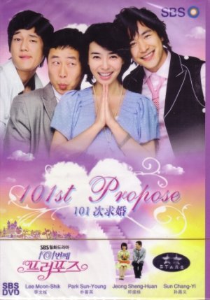 101ST PROPOSE (7-DVD)