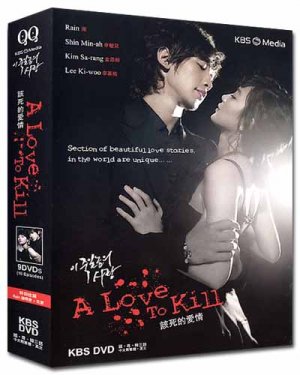 A LOVE TO KILL (9-DVD)