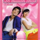 A MILLION BRIDE (8-DVD)
