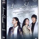 AUTUMN SHOWER (8-DVD)