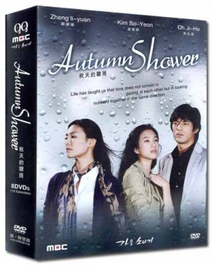 AUTUMN SHOWER (8-DVD)